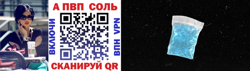 Альфа ПВП Соль  купить  сайты  это наркотические препараты  Мирный 