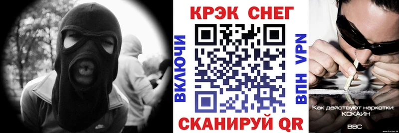 КОКАИН Колумбийский купить OMG как зайти Мирный