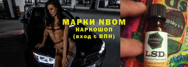 мефедрон мука Армянск