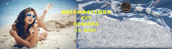 мефедрон мука Армянск