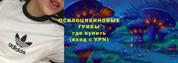 мефедрон мука Армянск