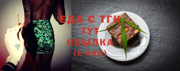 мефедрон мука Армянск