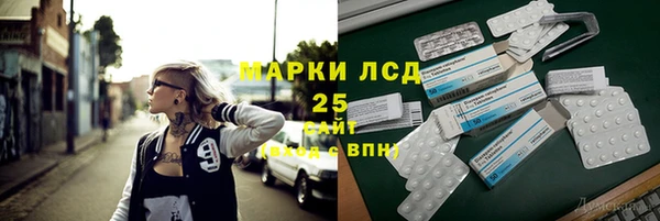 мефедрон мука Армянск