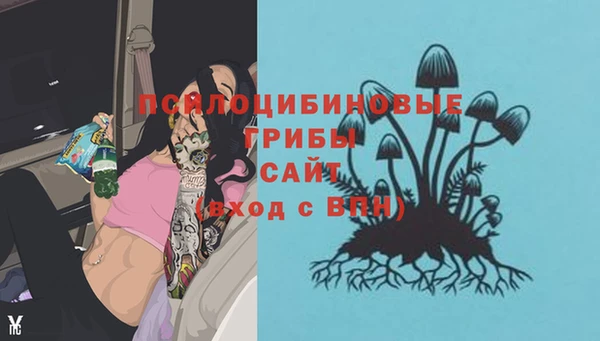 мефедрон мука Армянск