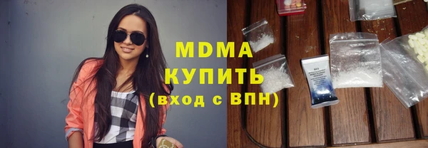 мефедрон мука Армянск