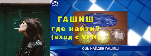 мефедрон мука Армянск