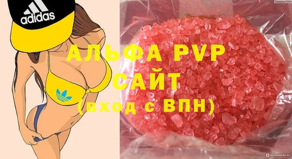 мефедрон мука Армянск