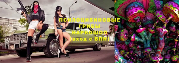мефедрон мука Армянск