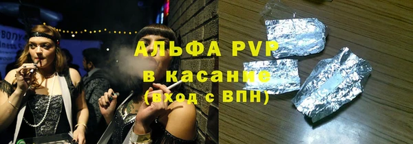 гидра Арсеньев