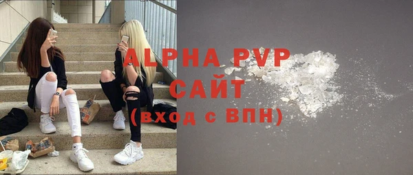 мефедрон мука Армянск