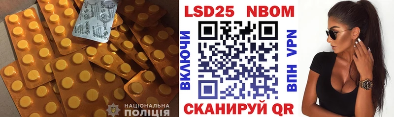 купить наркотики сайты  Мирный  LSD-25 экстази кислота 
