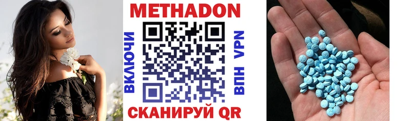 kraken   Мирный  МЕТАДОН methadone  купить  сайты 
