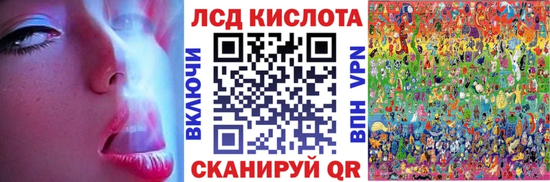 Марки N-bome 1,8мг  Мирный 